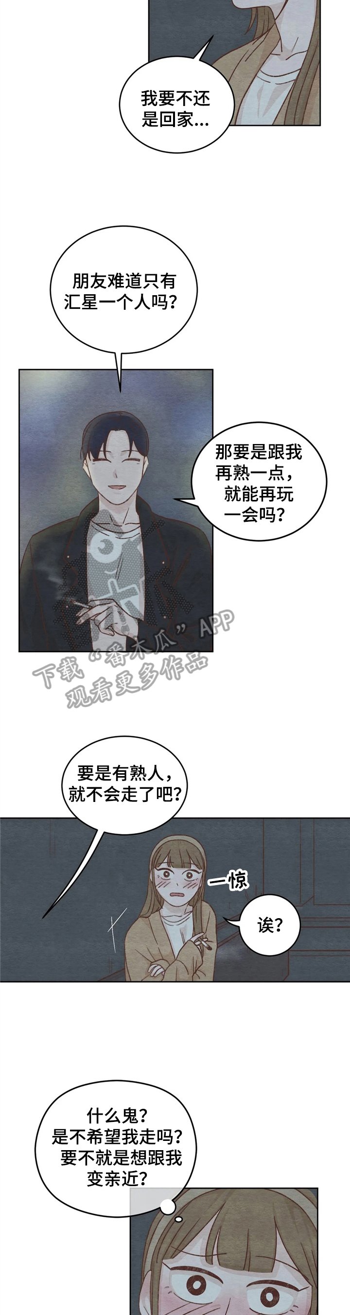 第11章：拒绝