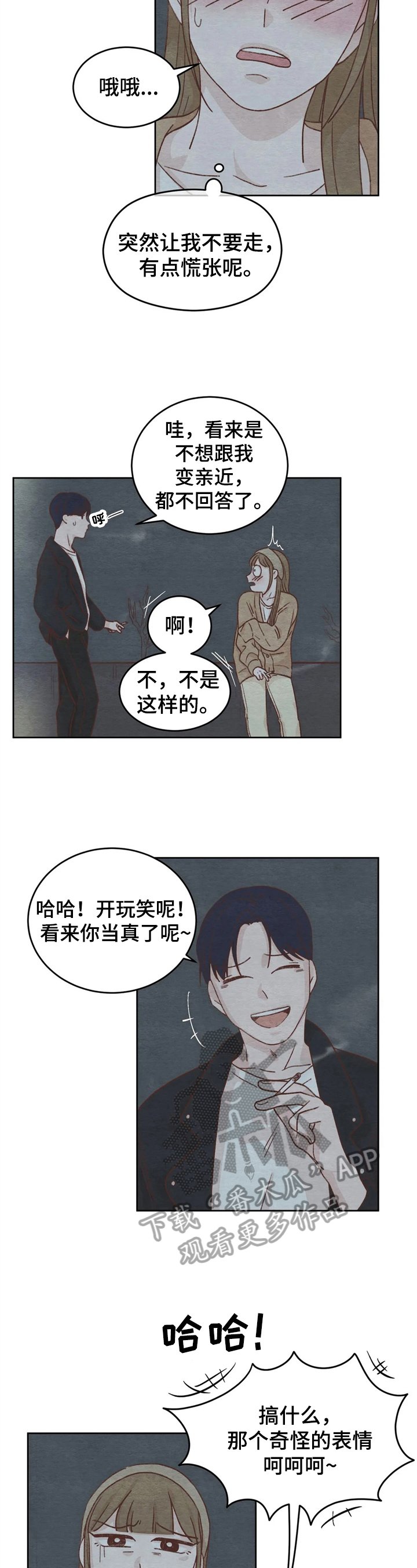 第11章：拒绝