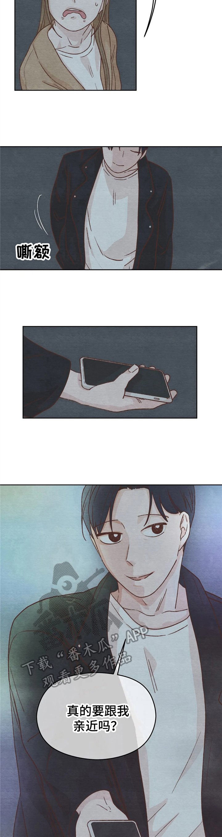 第11章：拒绝