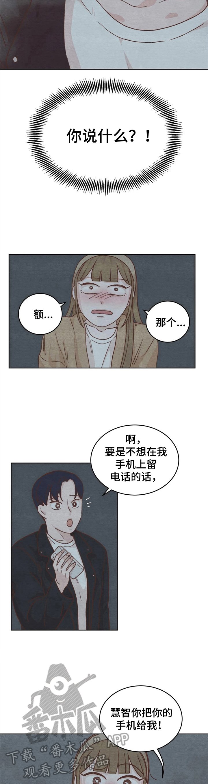 第11章：拒绝