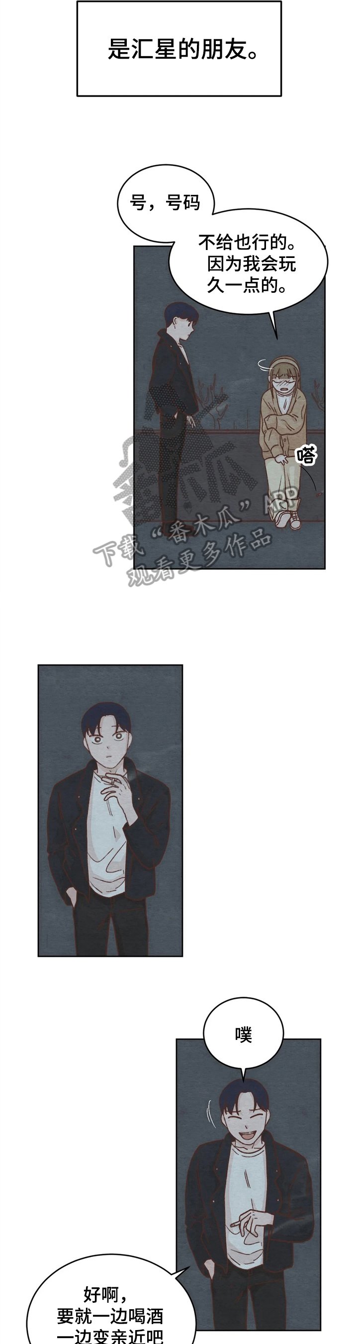 第11章：拒绝
