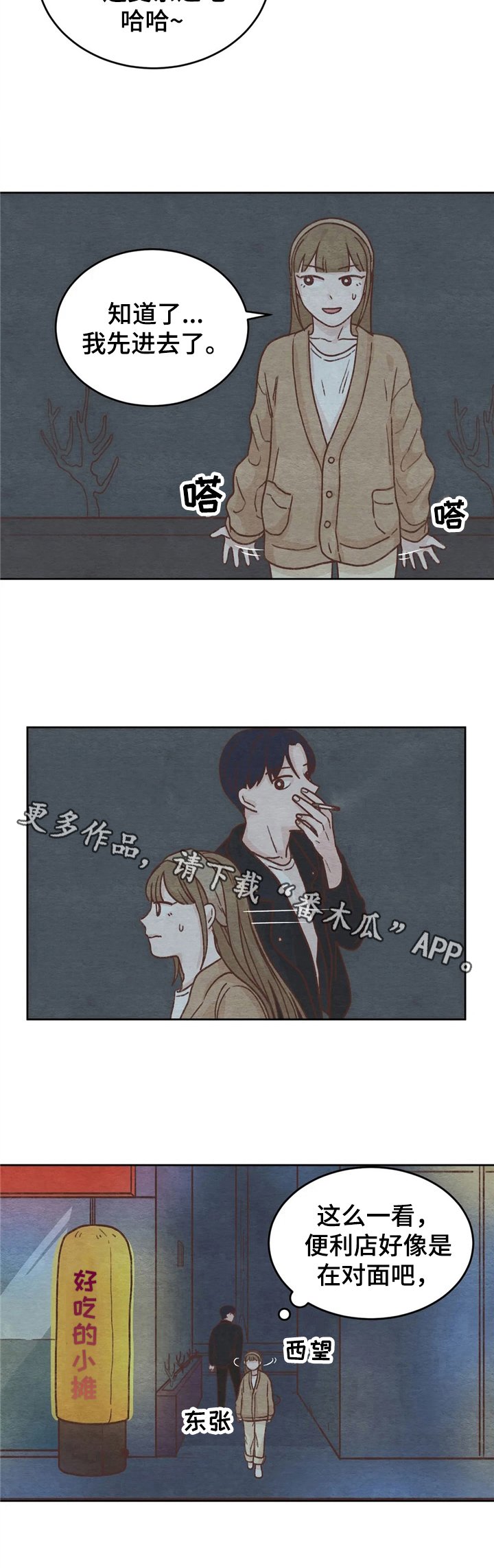 第11章：拒绝