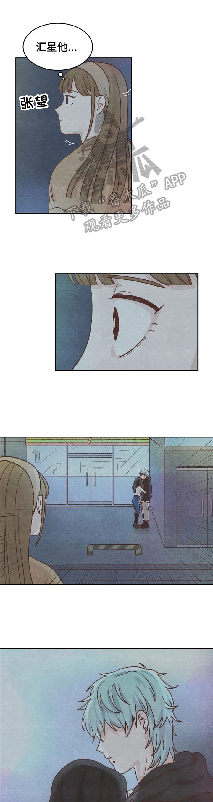 第12章：做朋友