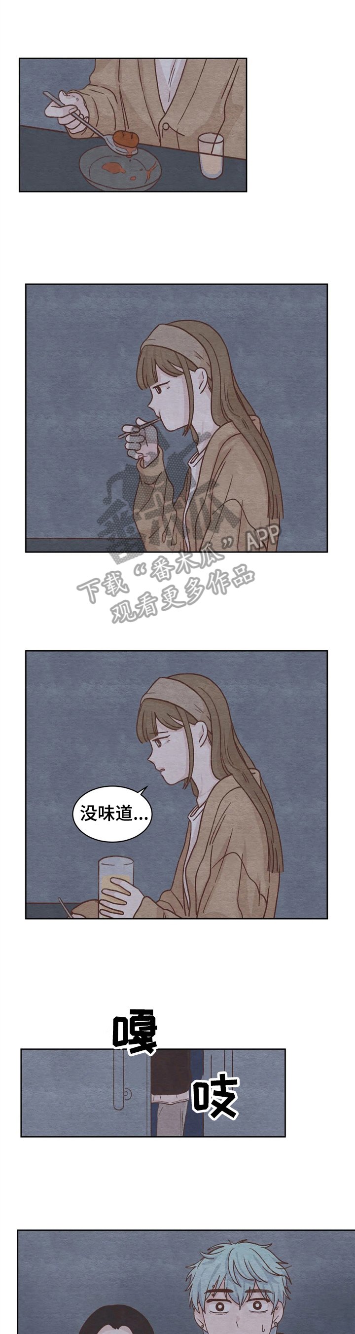 第12章：做朋友