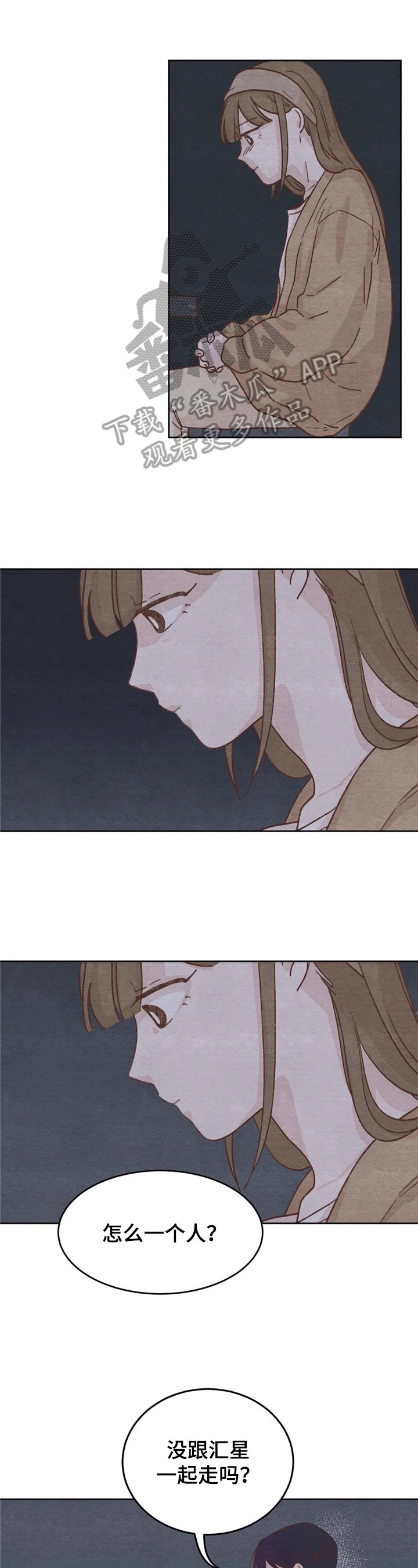 第13章：接人