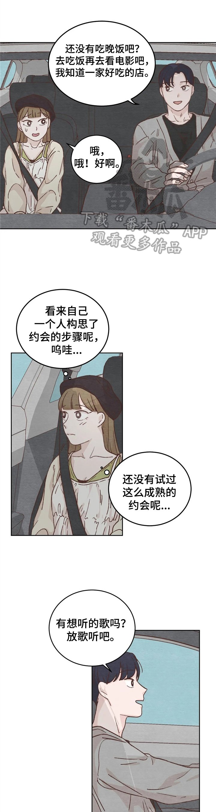 第14章：看电影