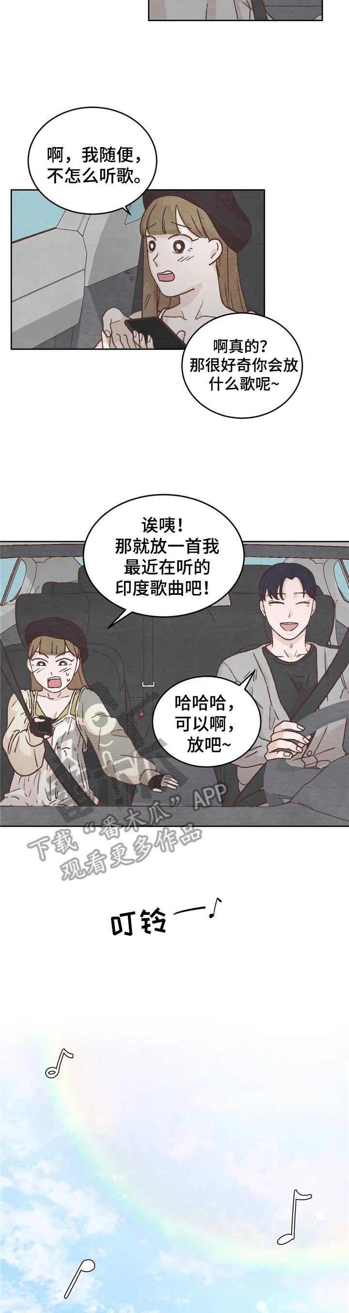 第14章：看电影