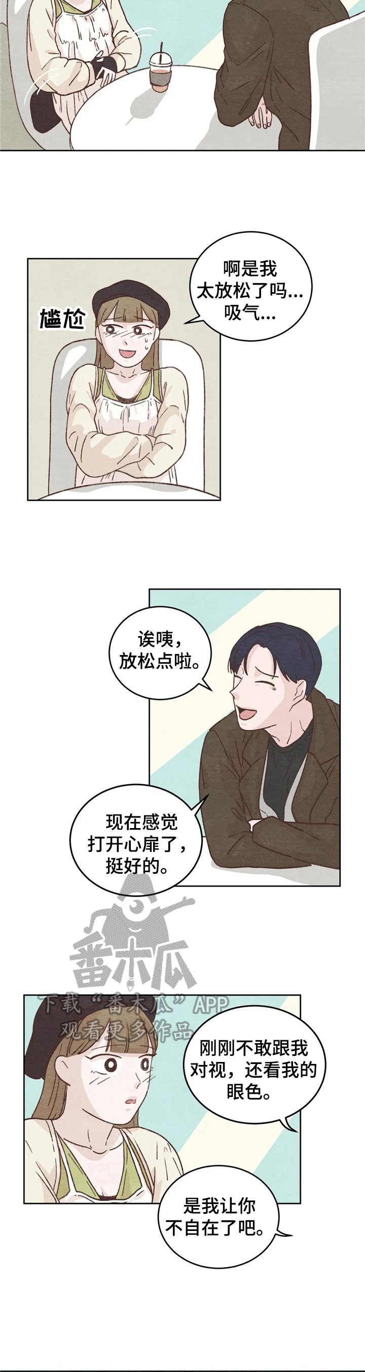 第14章：看电影