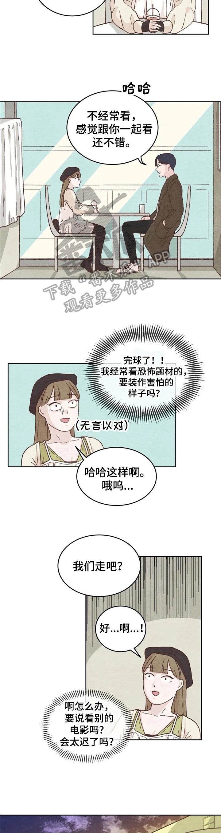 第14章：看电影