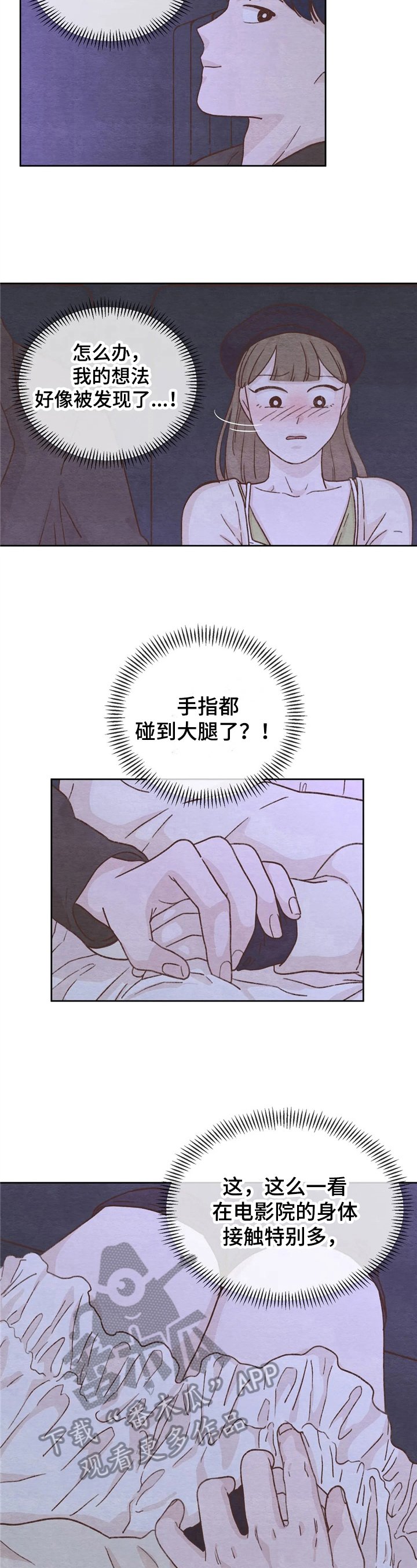 第15章：一起出去