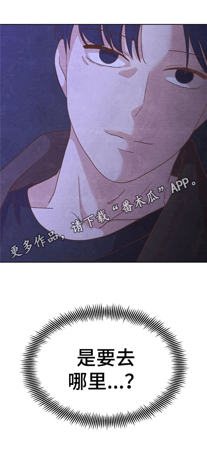 第15章：一起出去