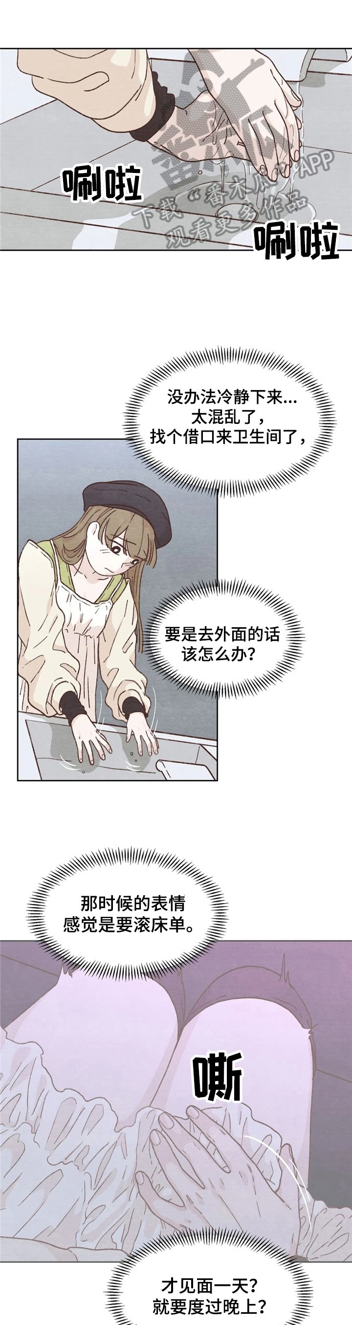 第16章：没必要