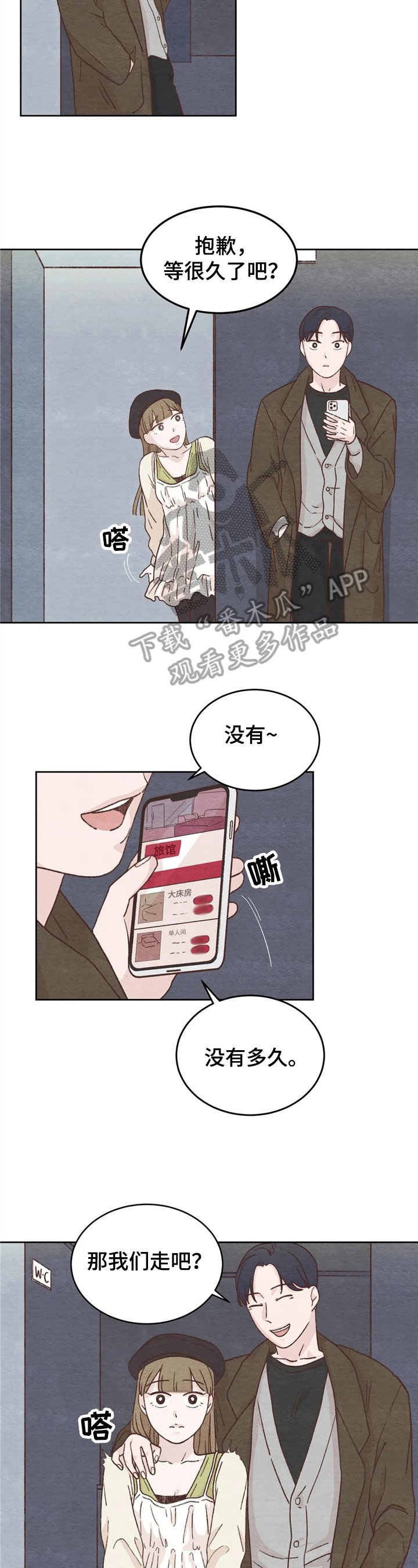 第16章：没必要