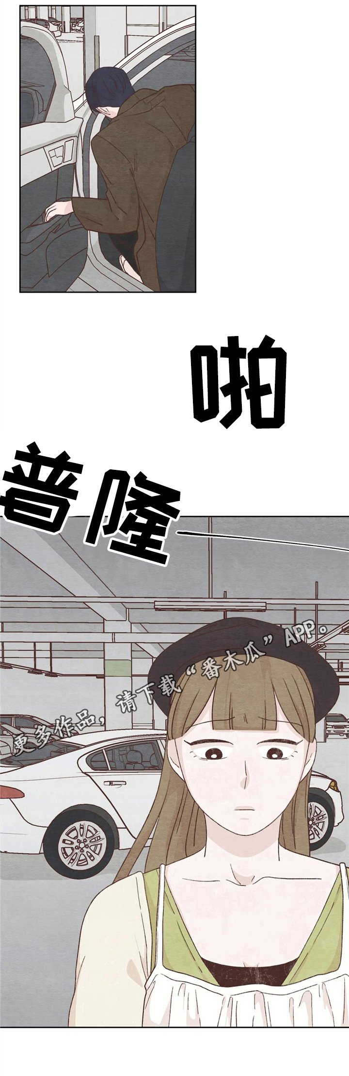 第16章：没必要