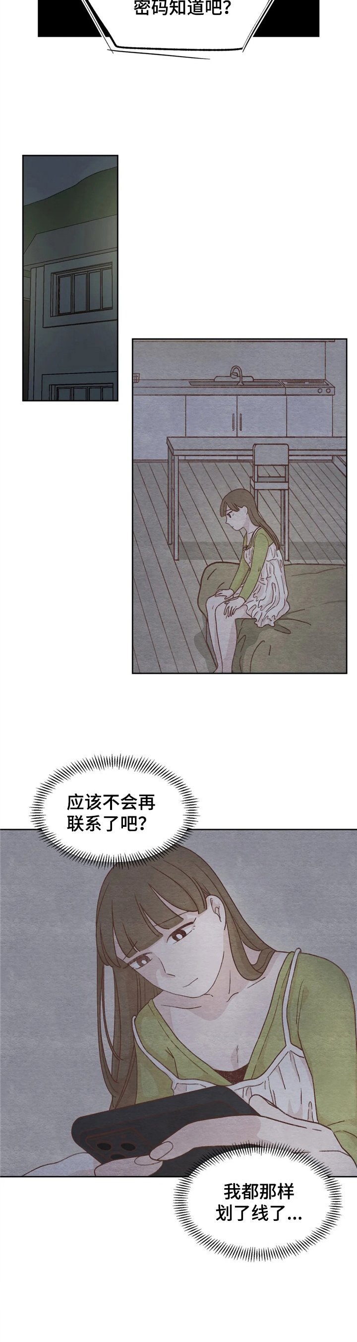 第17章：再试试