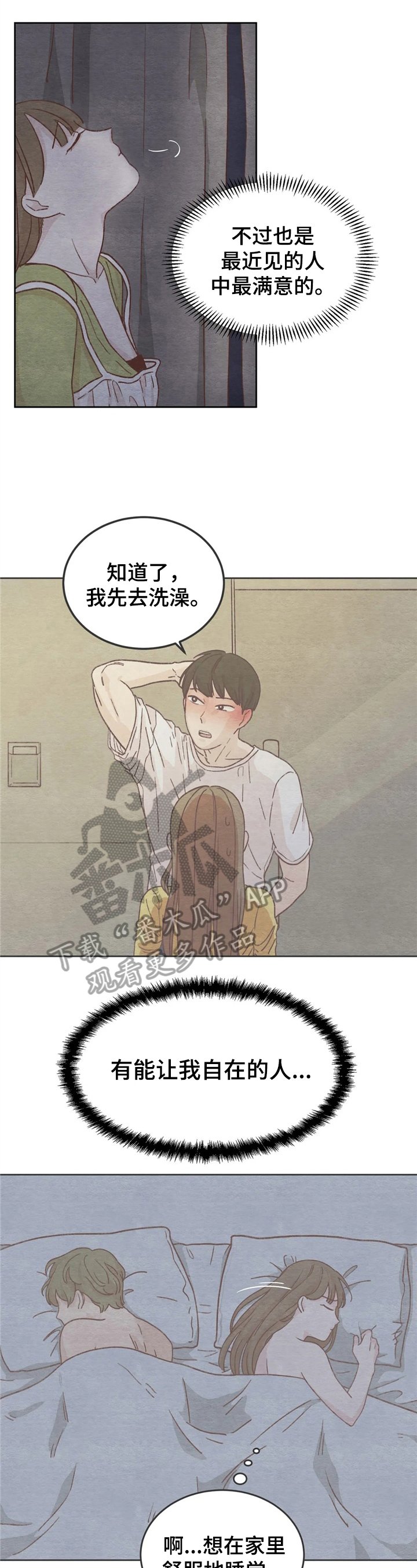 第17章：再试试