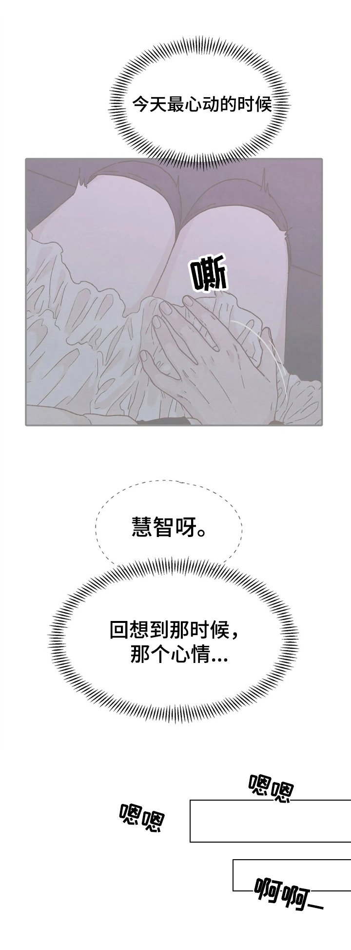 第17章：再试试