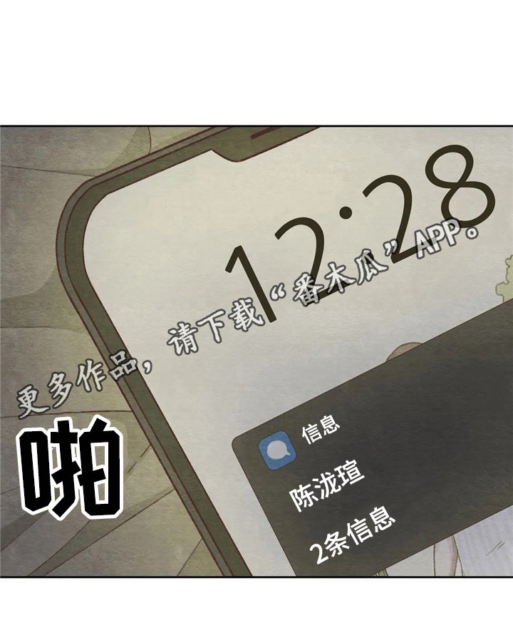 第17章：再试试