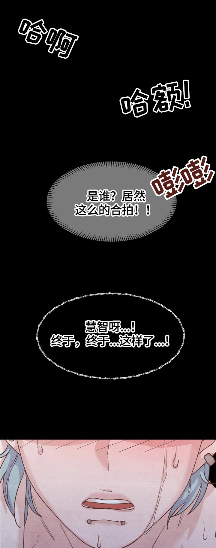第18章：苦恼