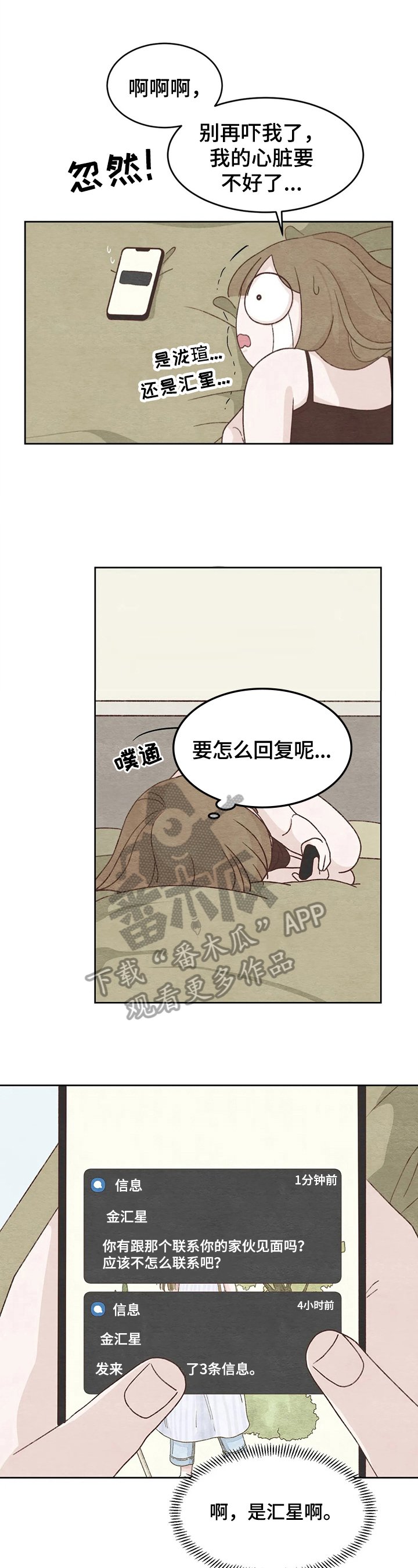 第19章：电话