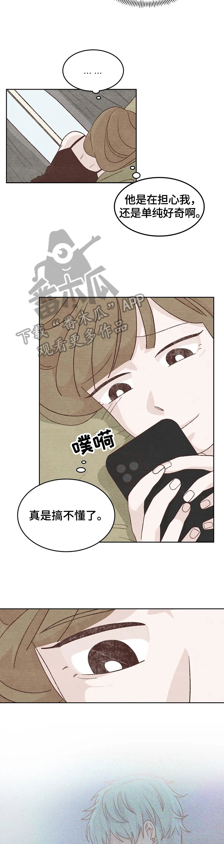第19章：电话