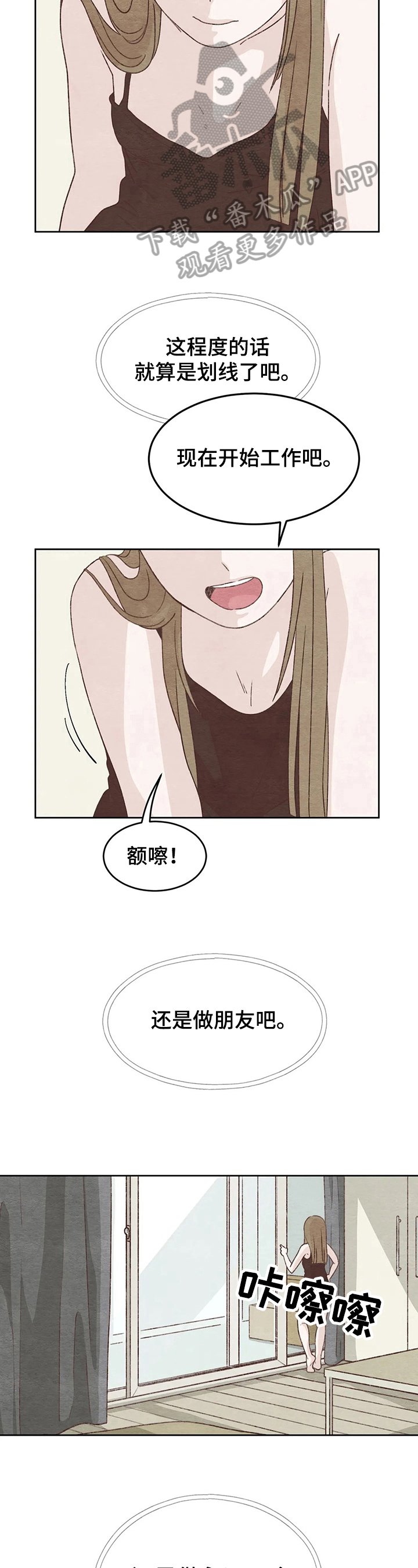 第19章：电话