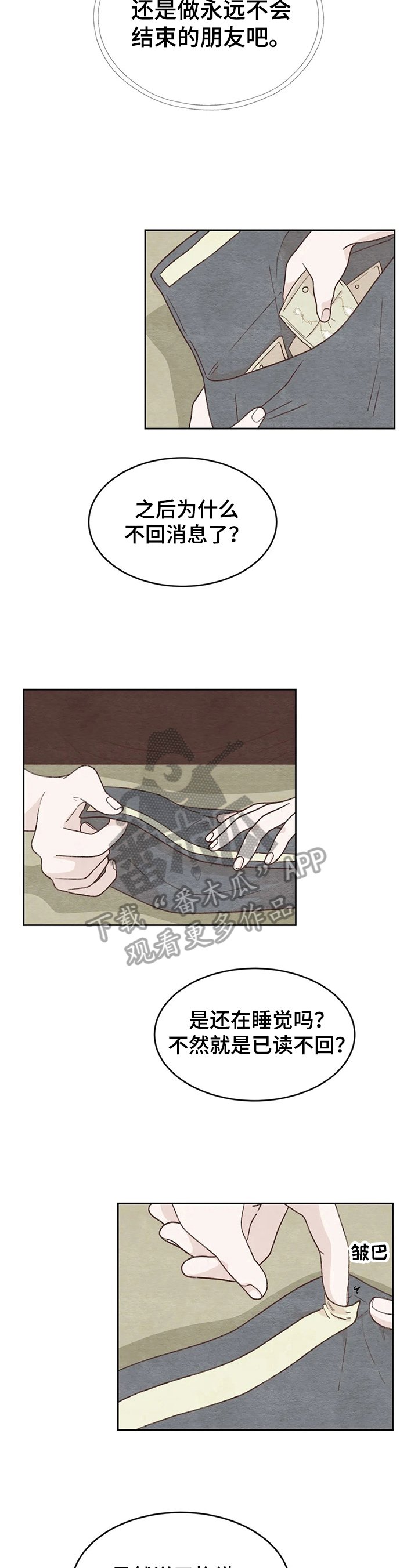 第19章：电话