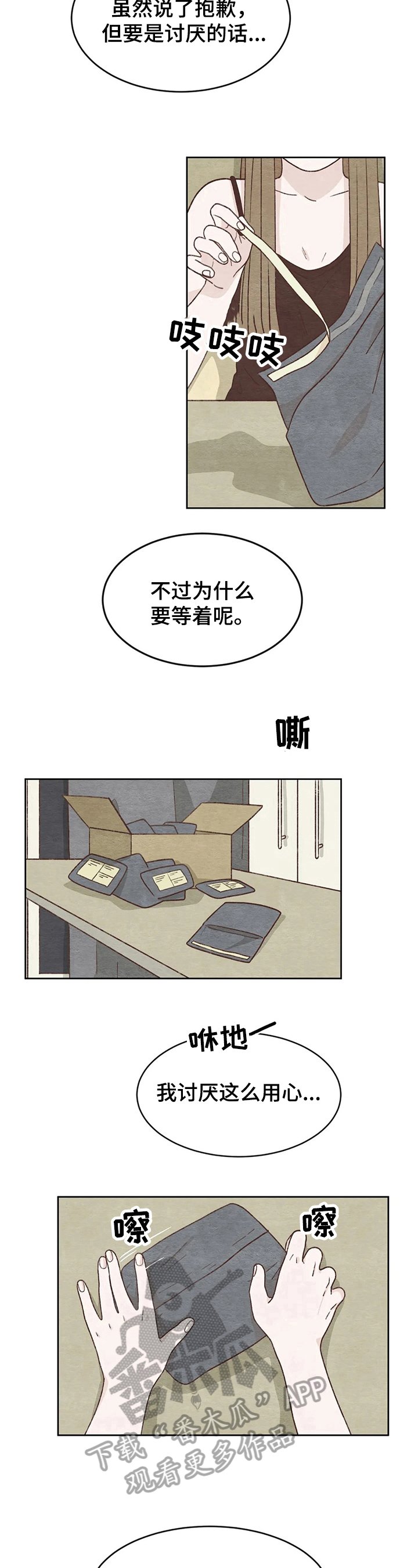 第19章：电话