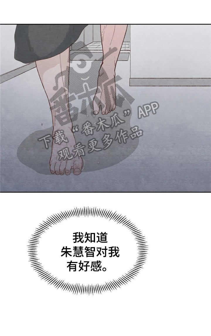 第20章：距离