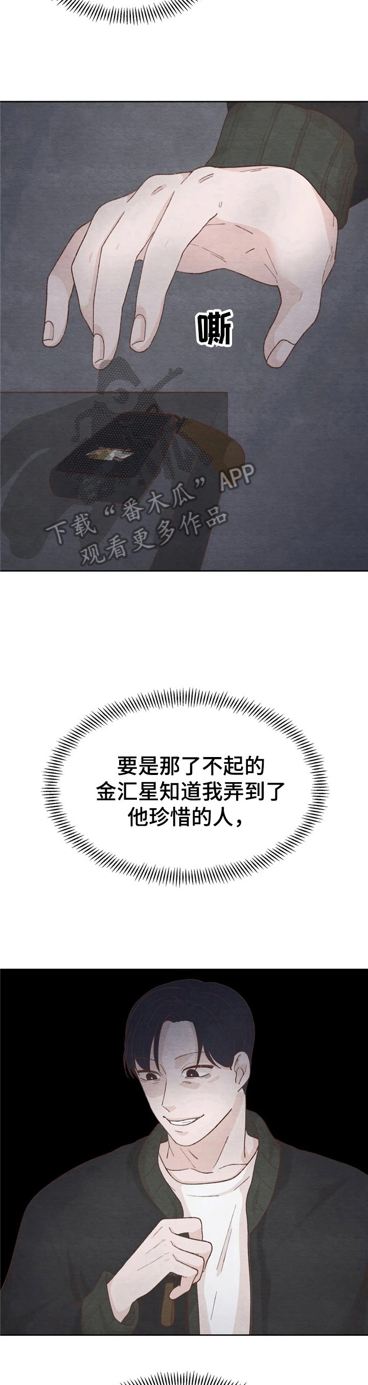 第20章：距离