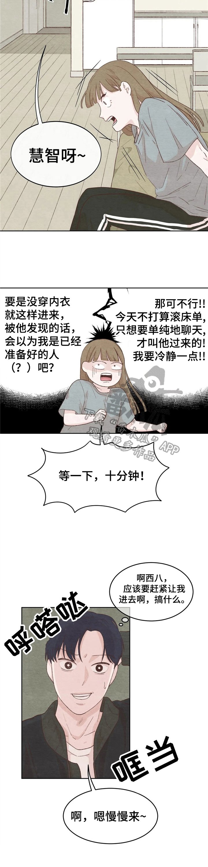第20章：距离