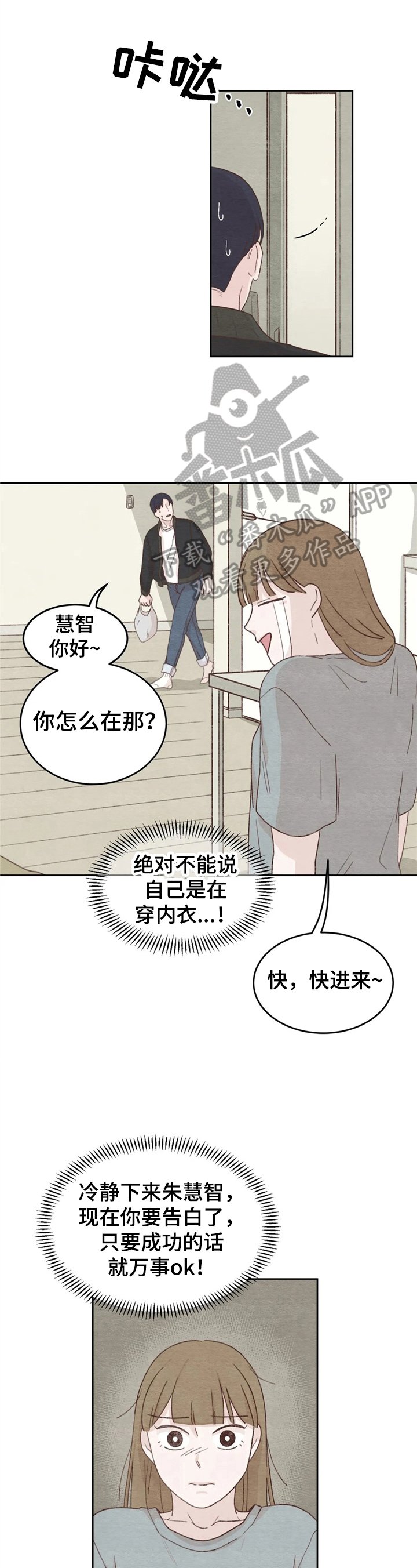 第20章：距离