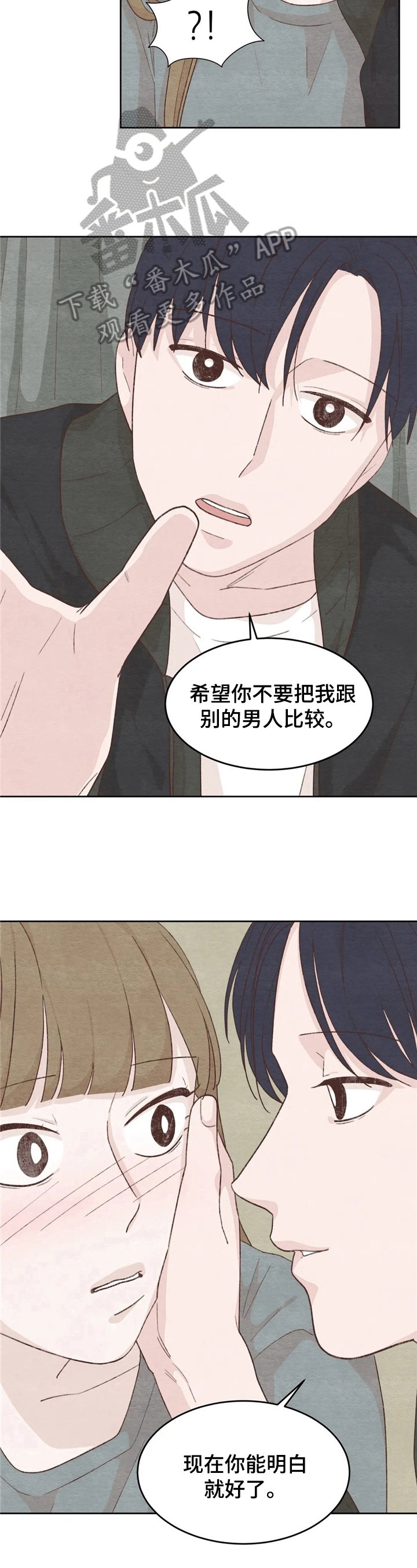 第21章：答非所问