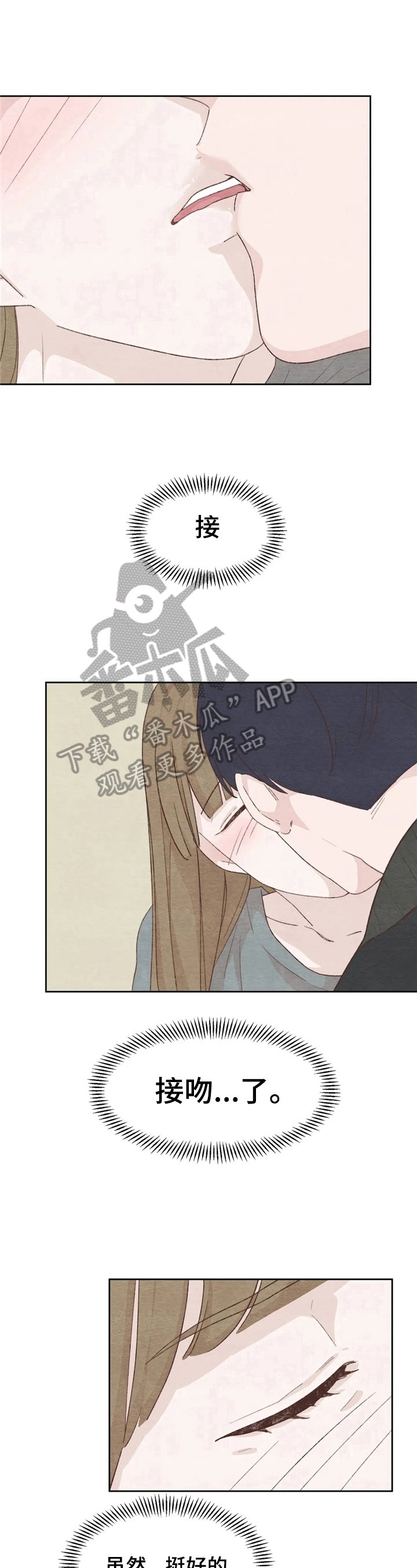 第21章：答非所问