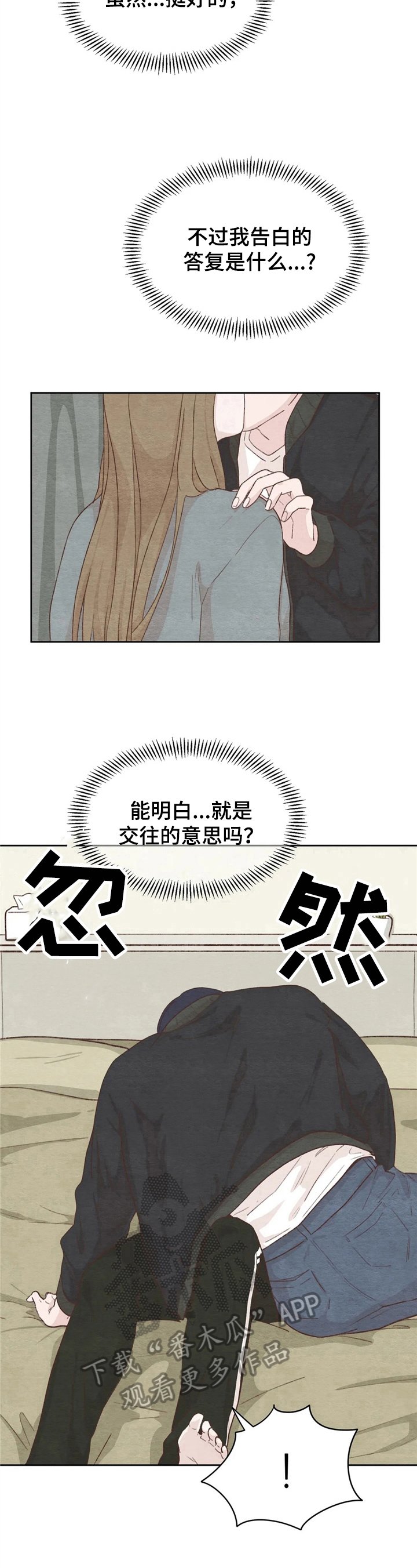 第21章：答非所问