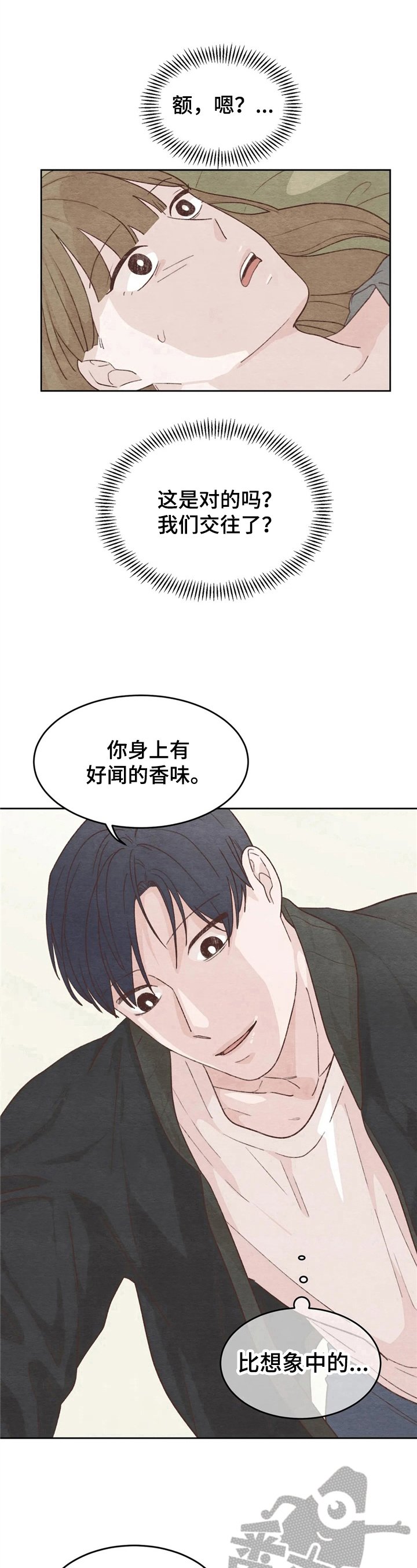 第21章：答非所问