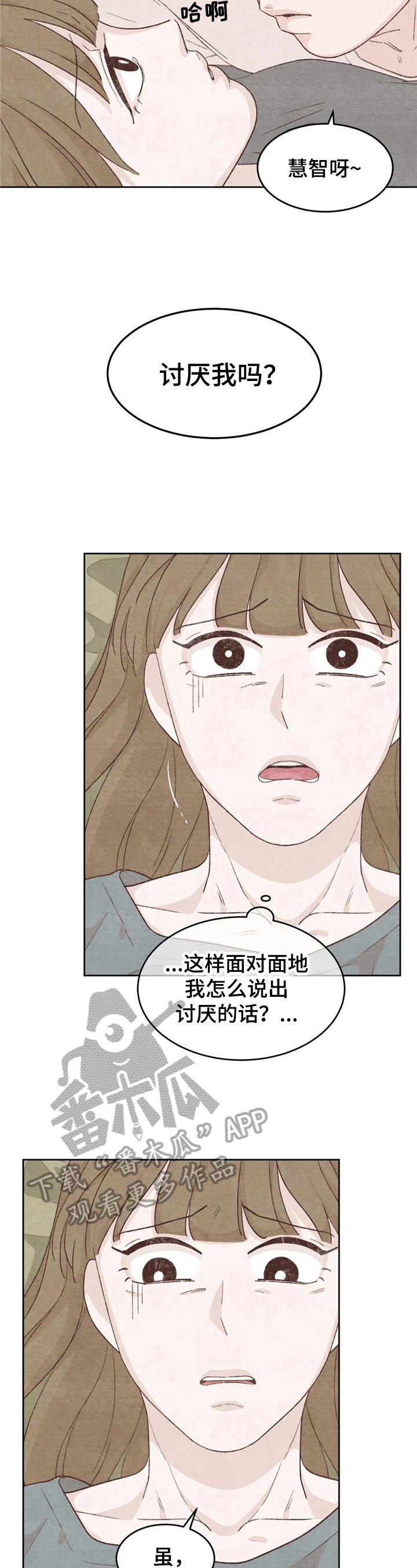 第22章：准备