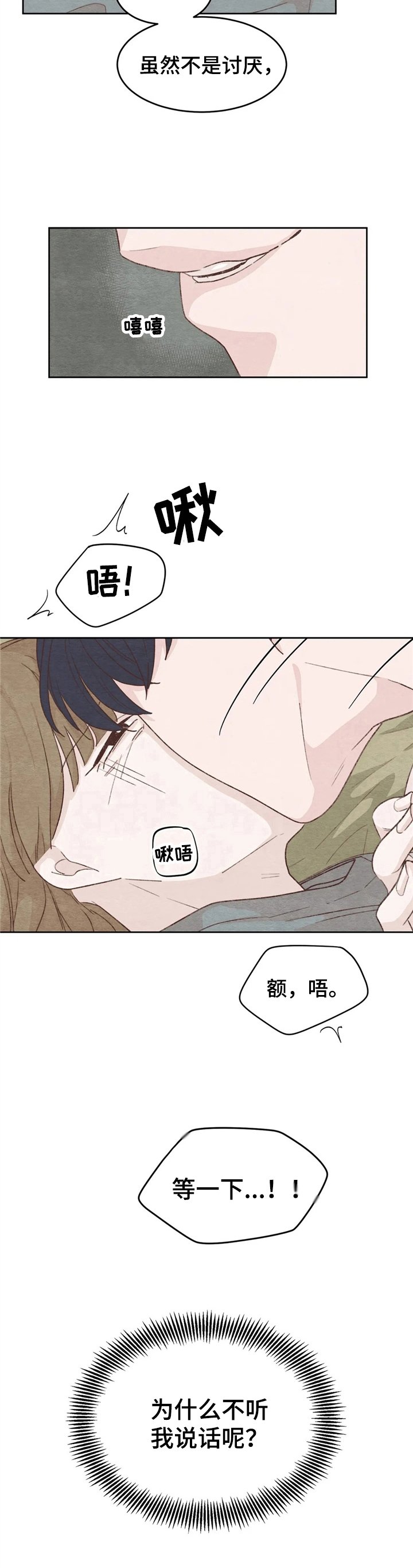 第22章：准备
