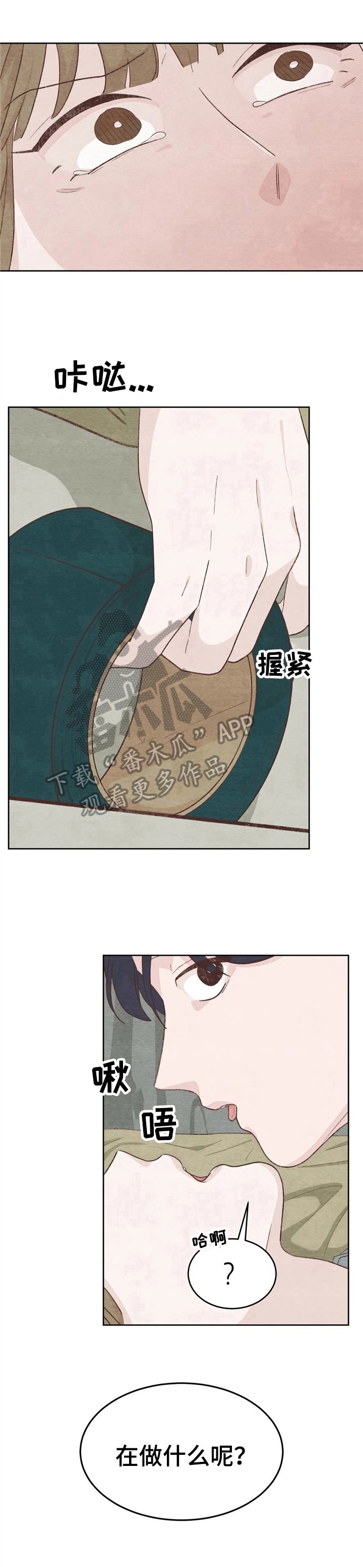 第22章：准备