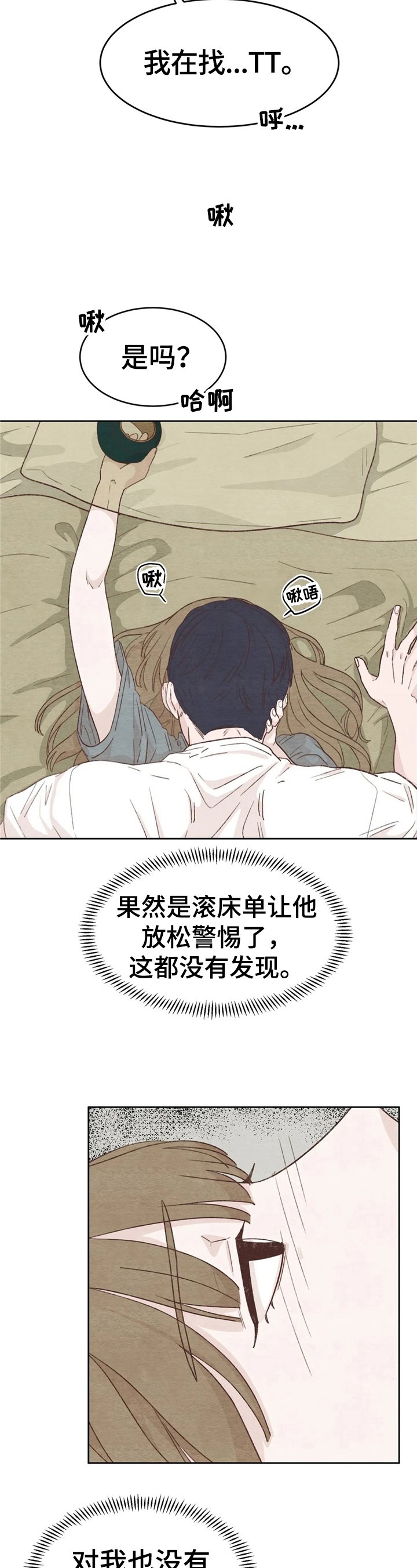 第22章：准备