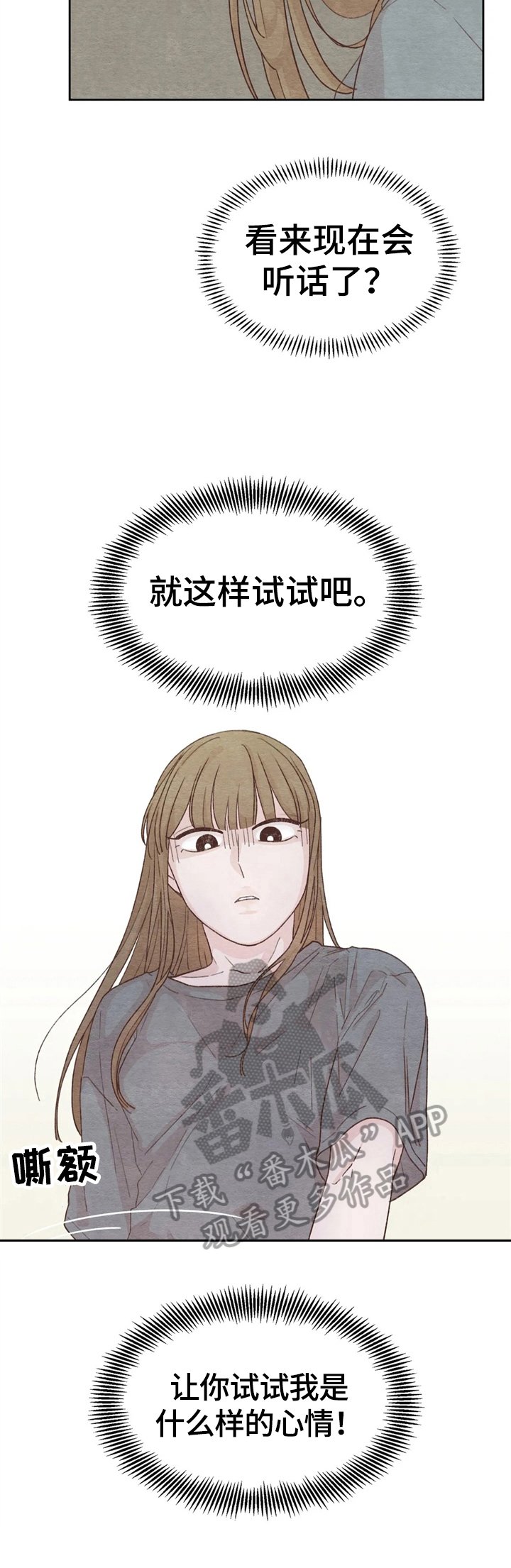 第22章：准备