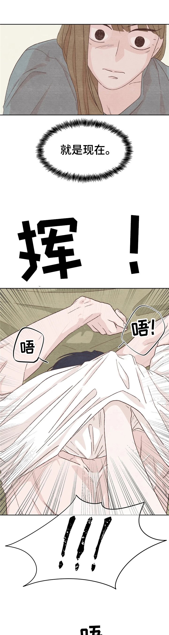 第23章：反制
