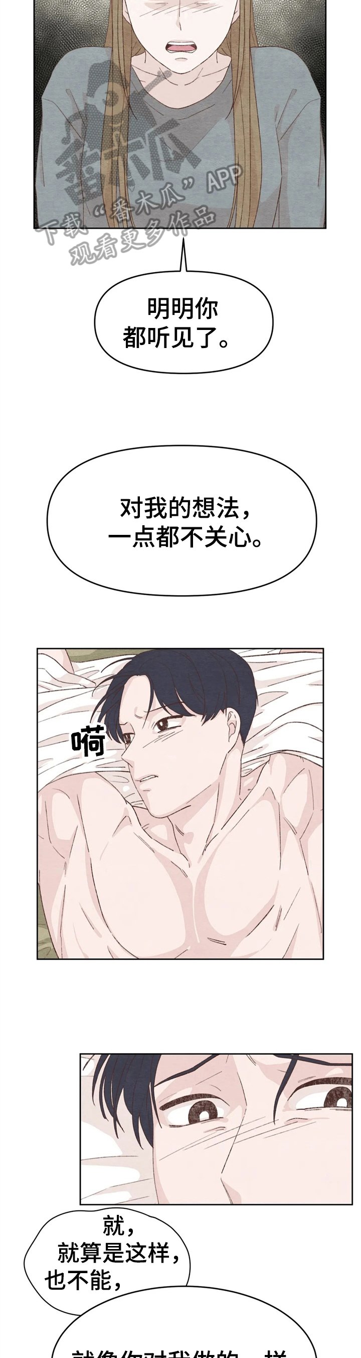 第23章：反制