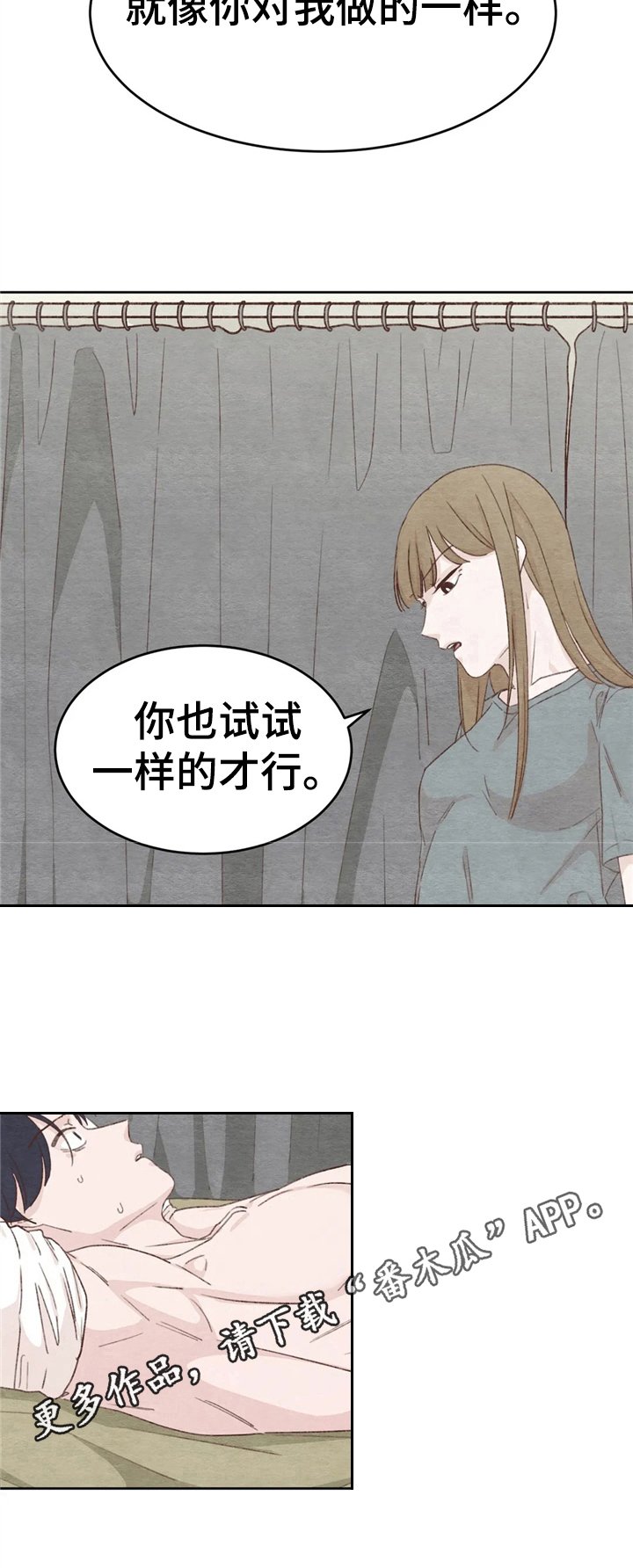 第23章：反制