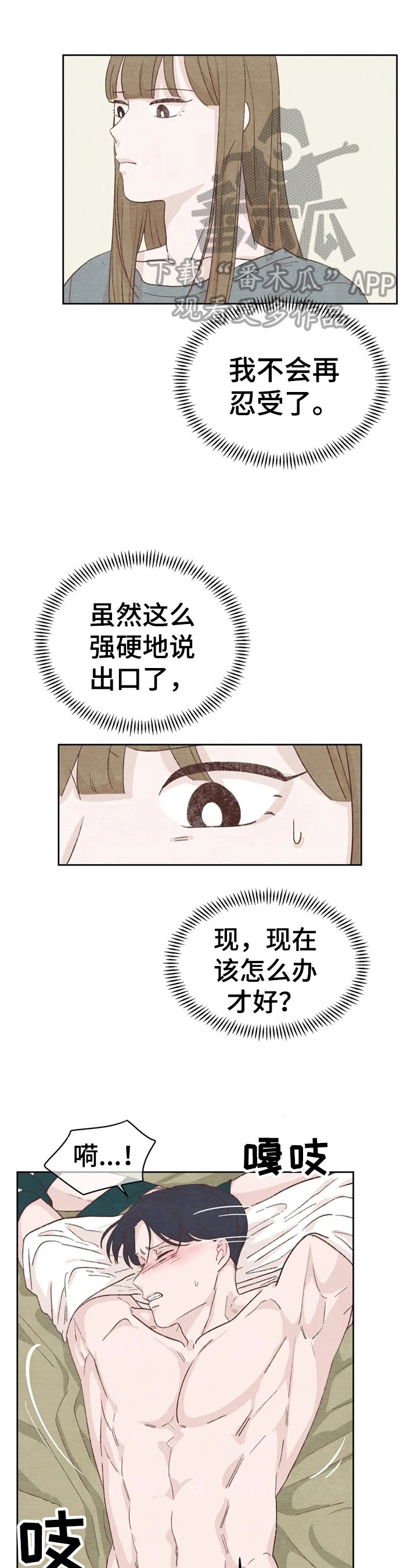 第23章：反制