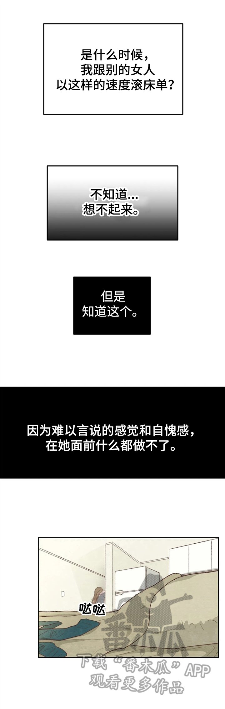 第23章：反制