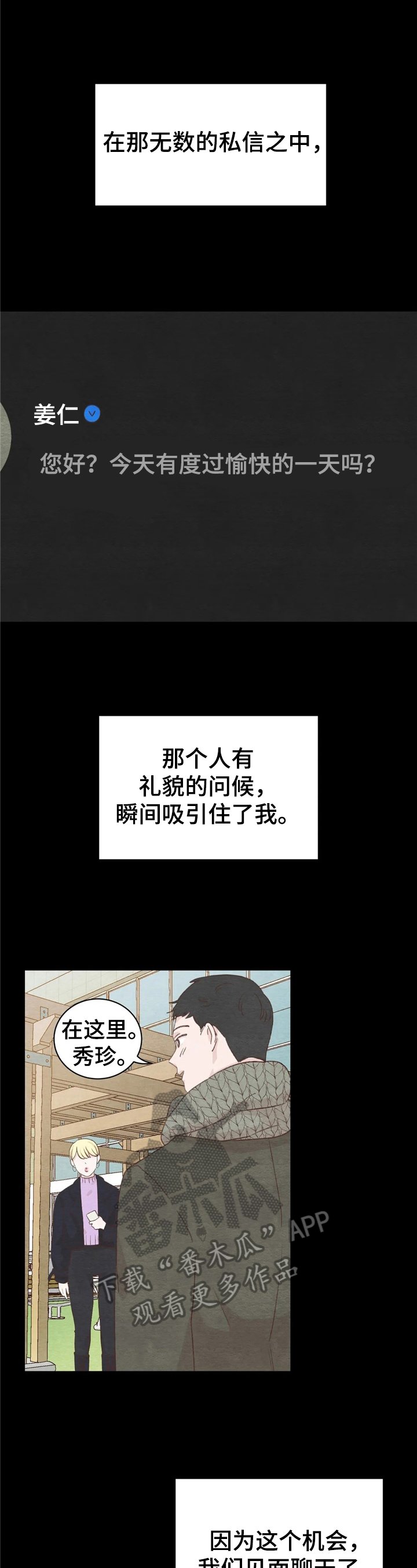第25章：介绍