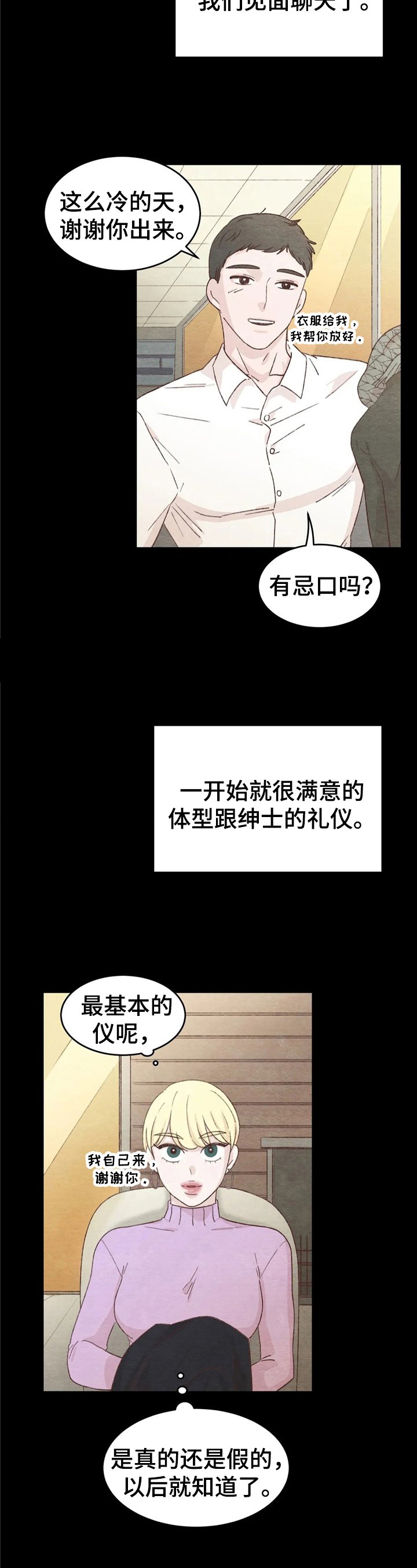 第25章：介绍