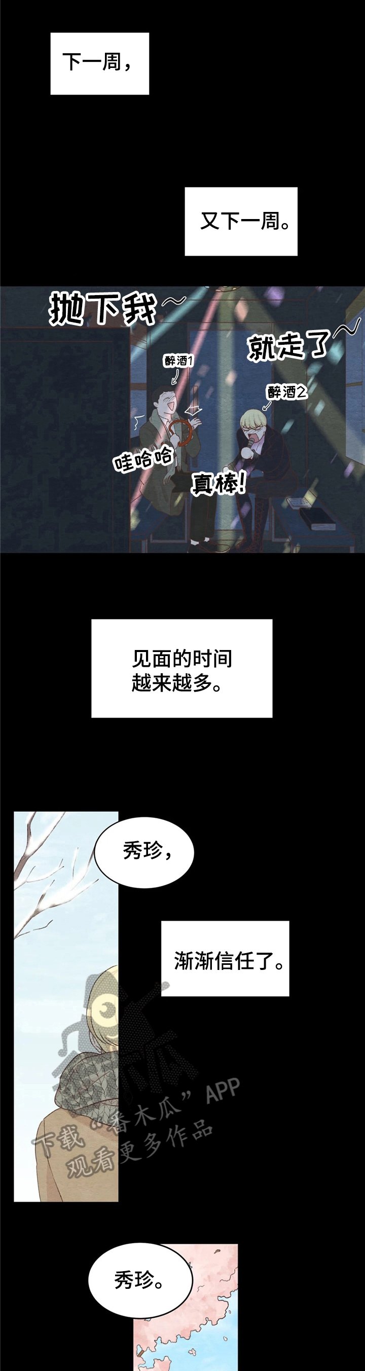 第25章：介绍