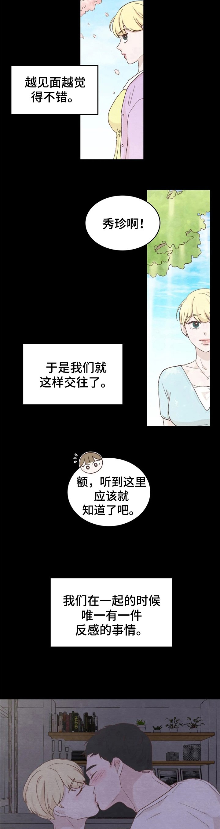 第25章：介绍